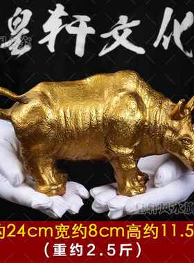高档纯黄铜犀牛公牛办公室摆 吸财旺财件股市 家居装饰办室风水摆