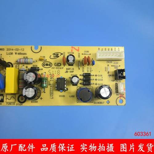 全新电饭煲配件电源电路主控制板MB-WFS5017TM WFS5017TM - 图1