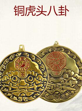 卓昊铜虎头八卦镜铜兽头八卦镜