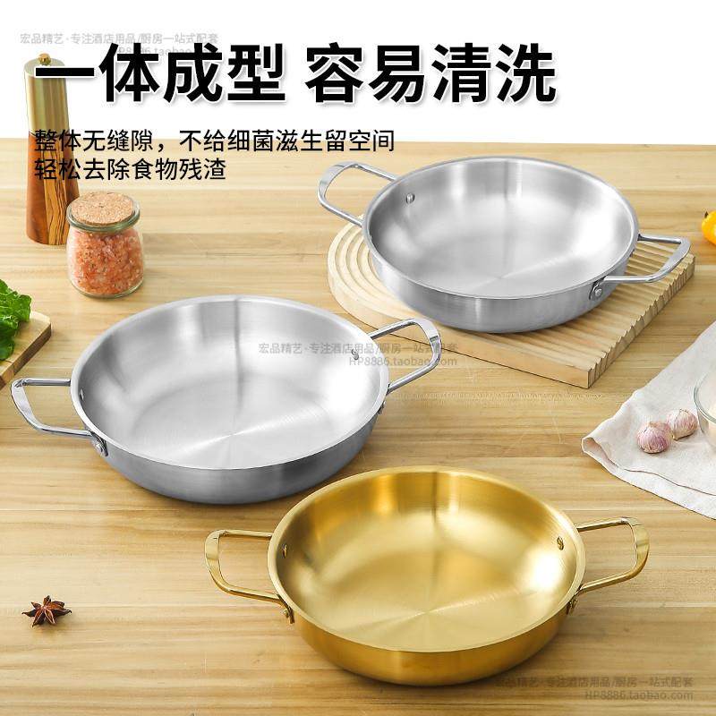 加厚不锈钢海鲜锅韩式锅双耳加深干锅锅仔小火锅泡面锅米线锅汤锅,淘宝优惠券,粉丝福利购,淘宝优惠卷