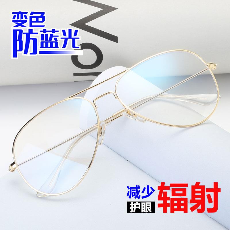 High-end anti-radiation glasses frame, anti-blue light flat glasses, large-frame glasses for men, flat glasses for women with myopia