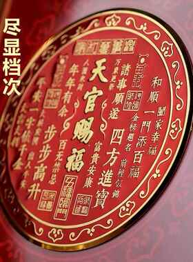 天官赐福摆件金属门贴摆台客厅玄关办公室装饰画 画乔迁新居礼品