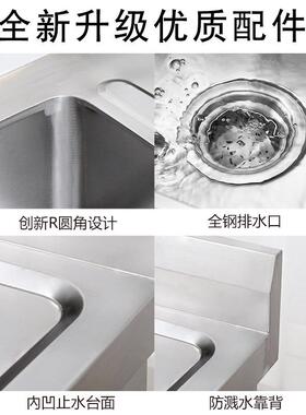 不锈钢拉门工作台带水池平台水槽一体灶台柜饭店商用家用厨房橱柜