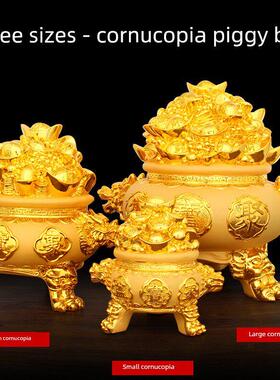 引进财富和宝藏聚宝盆饰品，存钱罐，金元宝工艺品，风水办公室开