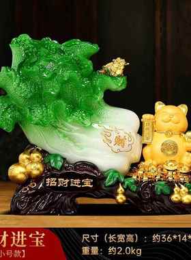 高档财如意白菜摆件招财貔饰貅客厅办公室装铺招财猫店乔百迁开业