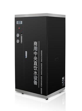 商219用直饮净设务备水OR反渗透纯水机工厂单位饮水大型商净水器