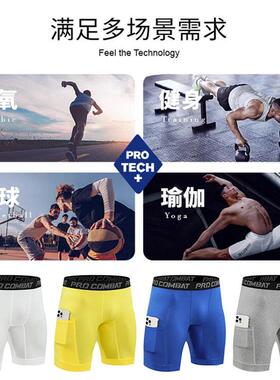 Men Compression Shorts Gym Underwear Running Shorts Sport