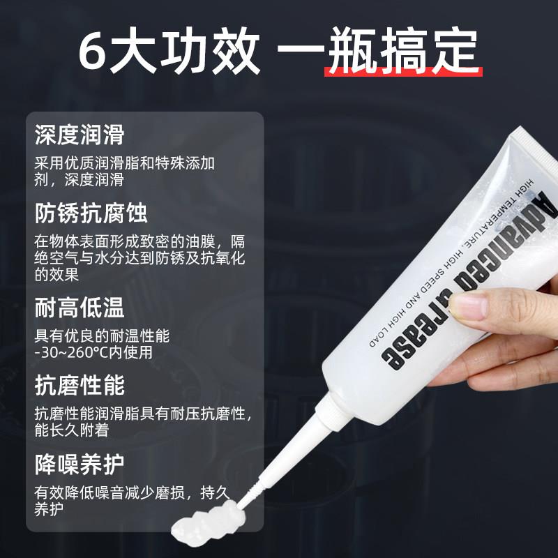Elliptical machine special grease fitness equipment treadmill gantry spinning bicycle lubricant to eliminate abnormal noise
