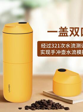 迷你咖啡LAVIDA唯地咖啡旅行者T2研磨一体便携式咖啡机半自动滴漏