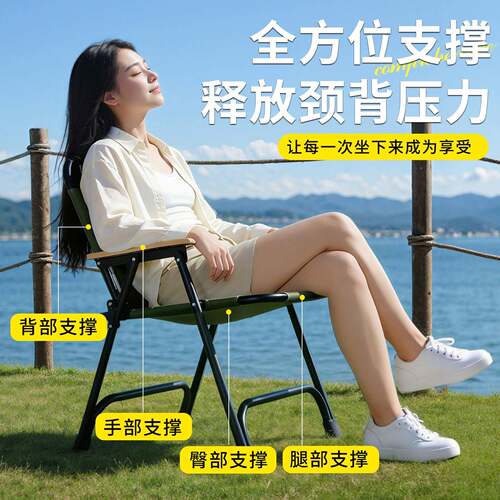 户外折叠椅克米特椅便携躺椅野餐桌椅装备沙滩椅露营椅家用阳台椅 - 图0