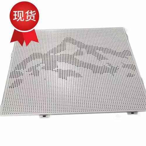 图案冲孔铝单板变电箱透风穿孔金属围挡市政装饰铝合金机箱防护罩,淘宝优惠券,粉丝福利购,淘宝优惠卷