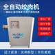 Manufacturer produces commercial meat grinding, new frozen meat grinder, large BJF machine, stainless steel meat grinding