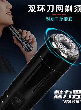 新品多功能男士电动剃须刀带打火机双电弧电子点烟器刮胡刀充电