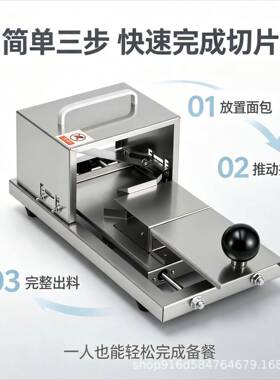商用面包切片器手动厨房工具面包切片机不锈钢贝果汉堡胚切割机