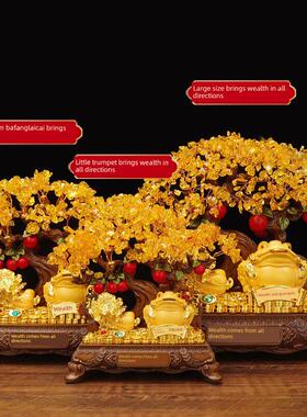 引进财帛金蟾蜍饰品黄水晶钱树聚宝盆家居客厅电视柜酒柜店开业礼