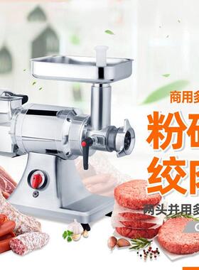 厂家直销多功能绞肉机商用研磨两用粉碎机跨境热卖搅肉机