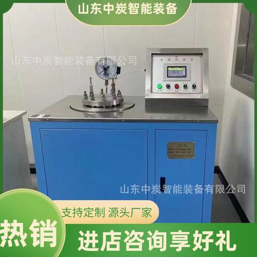 YZF-2S数不锈钢材蒸质水泥压釜 示蒸直观 Y显ZF-2S数显式水泥压釜 - 图1