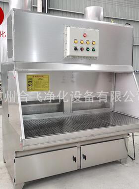 防爆湿式打磨除尘台抛光台空气净化循环吸尘净化除尘台