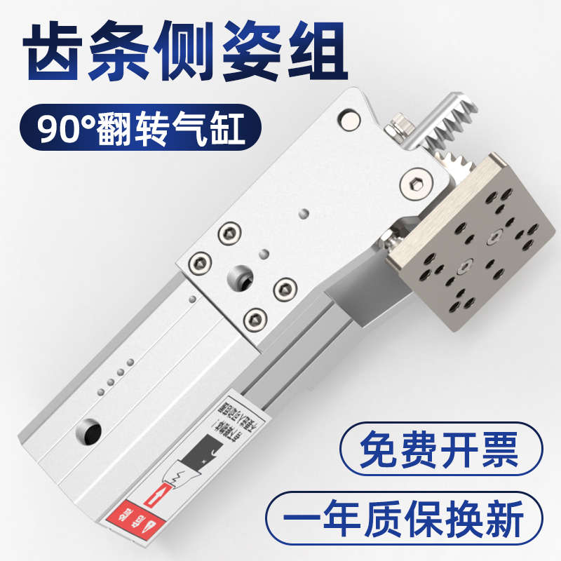 侧姿组小型气动翻转气缸大全HC3212HE/4050HBL机械转角气缸大推力-图2