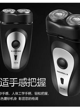车载车用刮胡刀剃胡刀车载剃胡刀双刀头12V24V汽车货车点烟器剃须