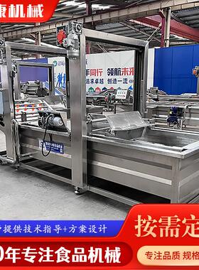 全自动龙门提升式枸杞桑葚气泡清洗机白菜杏鲍菇清洗加工设备