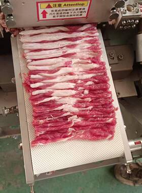 鲜肉切片机竖切仿手工大型商用切片可直接摆盘厚度可调食品级熟食