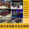 Wind resistance bicycle, aerobic exercise, fan bicycle, dynamic bicycle, home commercial gym, fat loss fitness equipment