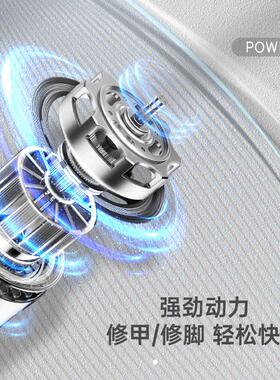 匹奇多功能修电动修脚器美甲器去死皮老茧修脚底脚后跟修甲打磨机