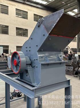 中小型PC-600*600锤式破碎机石灰石煤矸石锤式制砂机粉碎设备