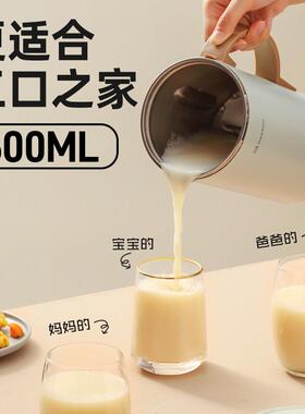 魔味优品磨客迷你破壁机全自动一机六用多功能加热家用免滤豆浆机