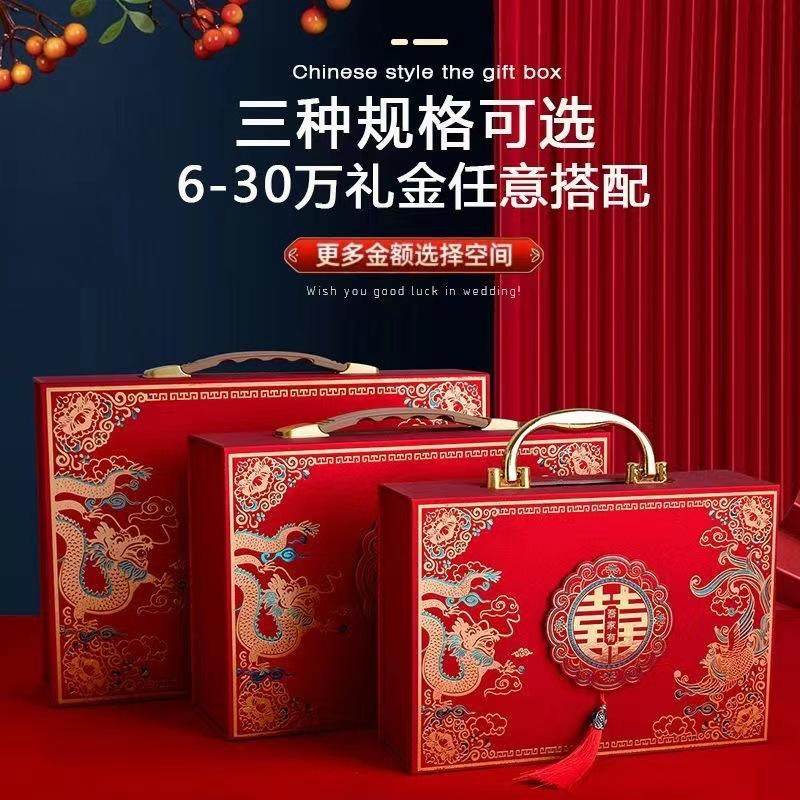 彩礼钱盒子定亲订婚结婚礼金箱婚礼红包彩礼盒提亲聘礼盒箱子现金,淘宝优惠券,粉丝福利购,淘宝优惠卷