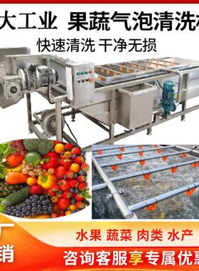 定制预制菜全套净菜加工流水线 全自动洗菜机 果蔬半成品加工设备