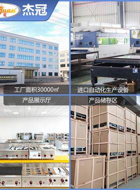 万能蒸烤箱81商堡用炸鸡汉店烘焙多功能热循智能环蒸风烤一体箱