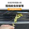 Suitable for BYD Seal 07dmi car anti-insect net front face middle net special modified decorative strip car supplies