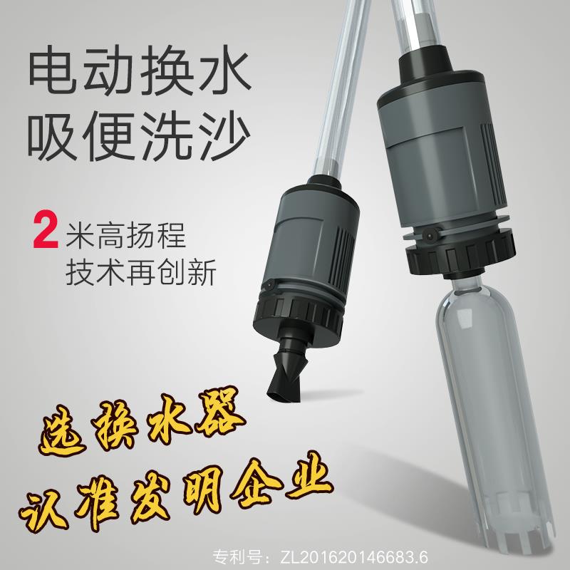 鱼缸自动抽水泵电动换水器洗沙吸便器家用水族箱清洁工具套装吸粪 - 图1