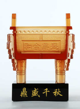 琉璃鼎摆件大号鼎盛千秋办公室书房装饰品开业乔迁礼品精致