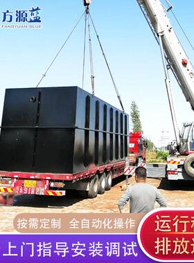 地埋式一体化污水处理设备 厂家供应 农村生活污水处理成套设备