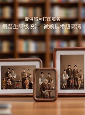黑胡桃实木相册相框轻奢高级感摆台做成摆件全家福8照片打印定制