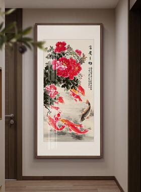 柿事如意黑胡桃挂画新中式走廊过道国画入户正对门玄关装饰画竖版