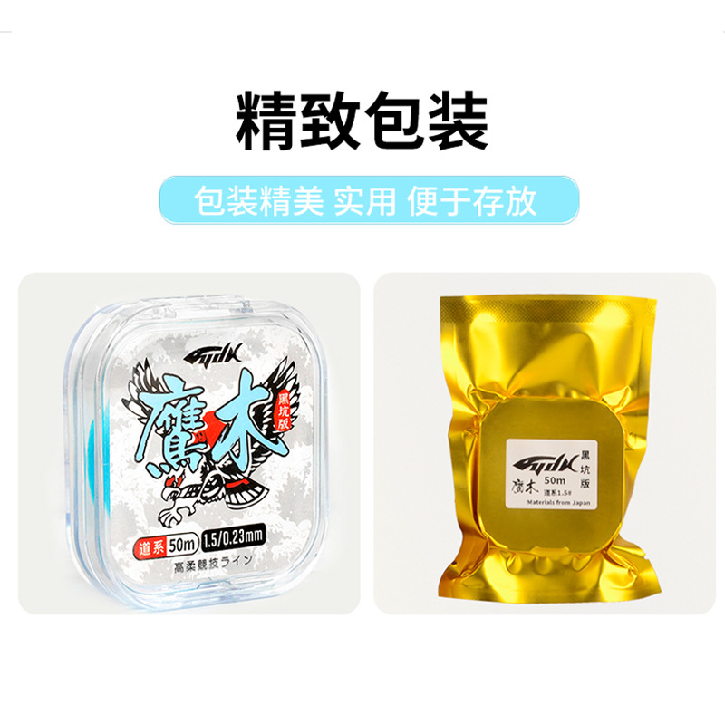 尼龙强拉力透明鱼线主线台钓50米海竿竞技耐磨路亚钓鱼线主线 - 图1