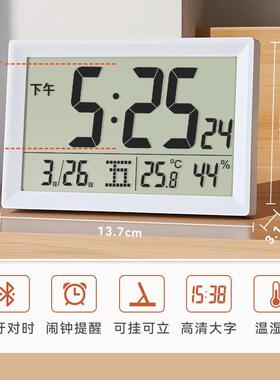 数字时钟表电子摆台式桌面大屏自动对时间显示温湿度电池挂墙带秒