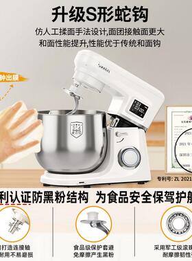 sanlida厨师机商用家用多功能发酵一体和面机搅面揉面打发料理机
