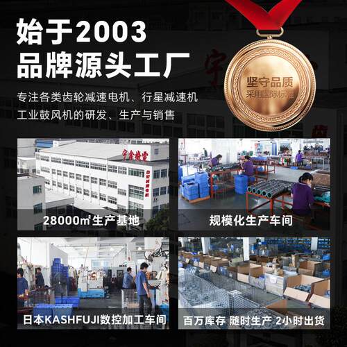 YUSIN宇鑫G022L90高速电机2200W高速马达2.4万转高速电机供应 - 图2