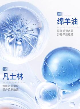 维他命E绵羊油凡士林保湿润肤霜防干燥护手霜止皴裂保湿滋润全身
