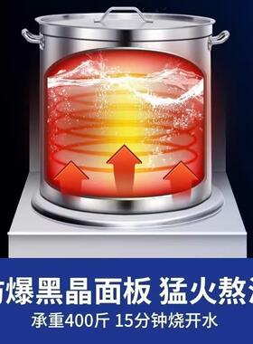 电磁炉大功率平面鸥科汤煲炉用餐厅饭店矮汤炉食堂单眼低商汤灶