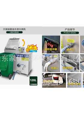 火锅专用大储油箱针对油脂多油水分离设备大容量油水渣分离机