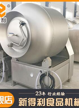 商用小龙虾腌制设备不锈钢螃蟹真空滚揉机小型全自动酱牛肉腌制机
