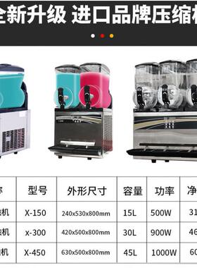 冰之乐雪融机雪泥机商用双缸冷饮机饮料果汁机冰沙机低价购