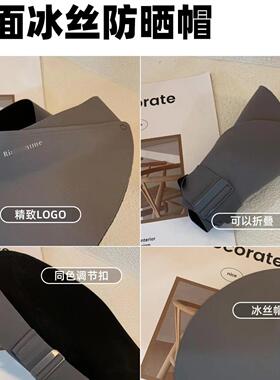 无痕一体防晒帽夏季防紫外线可折叠防晒帽超轻空顶帽大帽檐太阳帽