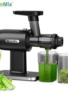 跨境冷压慢磨机卧式原汁机慢榨机慢速果汁机榨汁机Slow Juicer